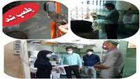 اقدامات بهداشت محیطی علیه ویروس کرونا