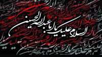 محرم