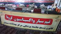 بازدید و تقدیرفرمانده سپاه  شهرستان سمنان از تیم جهادی