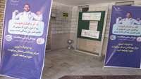  بازدید و نظارت وزارتی از مرکز بهداشت شهرستان سمنان