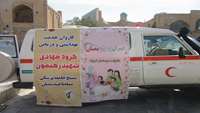 مشارکت تیم شهید رهنمون بسیج جامعه پزشکی مرکز بهداشت شهرستان سمنان و سپاه ناحیه در ارائه خدمات بهداشتی درمانی به نمازگزران نماز جمعه.