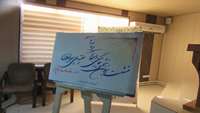 برگزاری " جلسه برون بخشی اجرای برنامه های هفته سرطان"