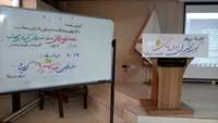 جلسه اموزشی در رابطه با "اطلاع رسانی روز جهانی خود مراقبتی در مرکزبهداشت شهرستان سمنان برگزارشد.