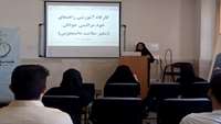 برگزاری کار گاه خود مراقبتی در جوانان جهت سفیران سلامت دانشجویی