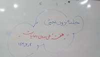 برگزاری جلسه هفته ملی بدون دخانیات در مرکز بهداشت شهرستان سمنان.