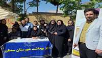 شرکت دسته جمعی مرکز بهداشت شهرستان سمنان  و استقرار ایستگاه سلامت در مراسم استقبال از ریاست محترم جمهوری.