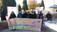           حضور مرکز بهداشت شهرستان سمنان درمراسم پیاده روی بمناسبت هفته بسیج درپارک شقایق.