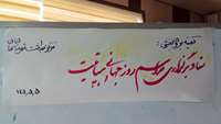 تشکیل جلسه  ستاد برگزاری مراسم روز جهانی هپاتیت ،در مرکز بهداشت شهرستان سمنان.