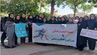 برگزاری مراسم پیاده روی (پویش سلامتی را قدم بزن) در بوستان باغ فیض.