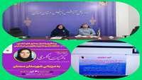 برگزاری ششمین وبینار آموزشی ویژه معلمان و مراقبان سلامت استان سمنان
