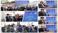 آئین افتتاح مرکز سلامت روانی اجتماعی سراج .