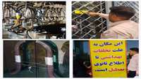 پلمب سه واحد صنفی توسط واحد مهندسی بهداشت محیط مرکز بهداشت شهرستان سمنان.