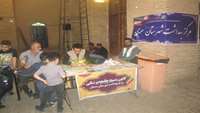                            ارائه خدمات بهداشتی درمانی در شب 19 ماه رمضان