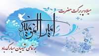 میلاد امیرالمومنین (ع) مبارک باد. 