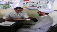 ایستگاه سلامت در مدرسه علمیه صادقیه سمنان
