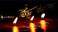 شهادت جانگداز امام موسی کاظم (ع) به شیعیان جهان تسلیت عرض می نمائیم. 