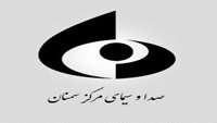 مراقبت از سلامت کارکنان سازمان صداوسیمای مرکز سمنان