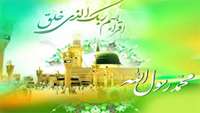 مبعث حضرت رسول اکرم (ص) مبارکباد.