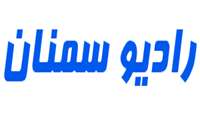 تهیه گزارش رادویی از واحد نمونه برداری پاشنه پای نوزادان