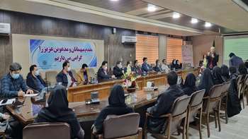 برگزاری اولین جلسه هماهنگی فرایند ارجاع 