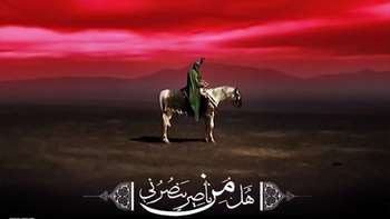 فرا رسیدن ماه محرم 