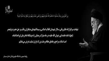 شهادت