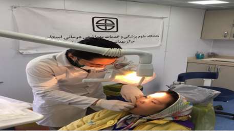  تیم دندانپزشکی 