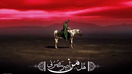 فرا رسیدن ماه محرم 