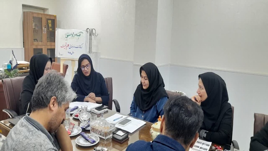 تشکیل کمیته درون بخشی روز جهانی هپاتیت.